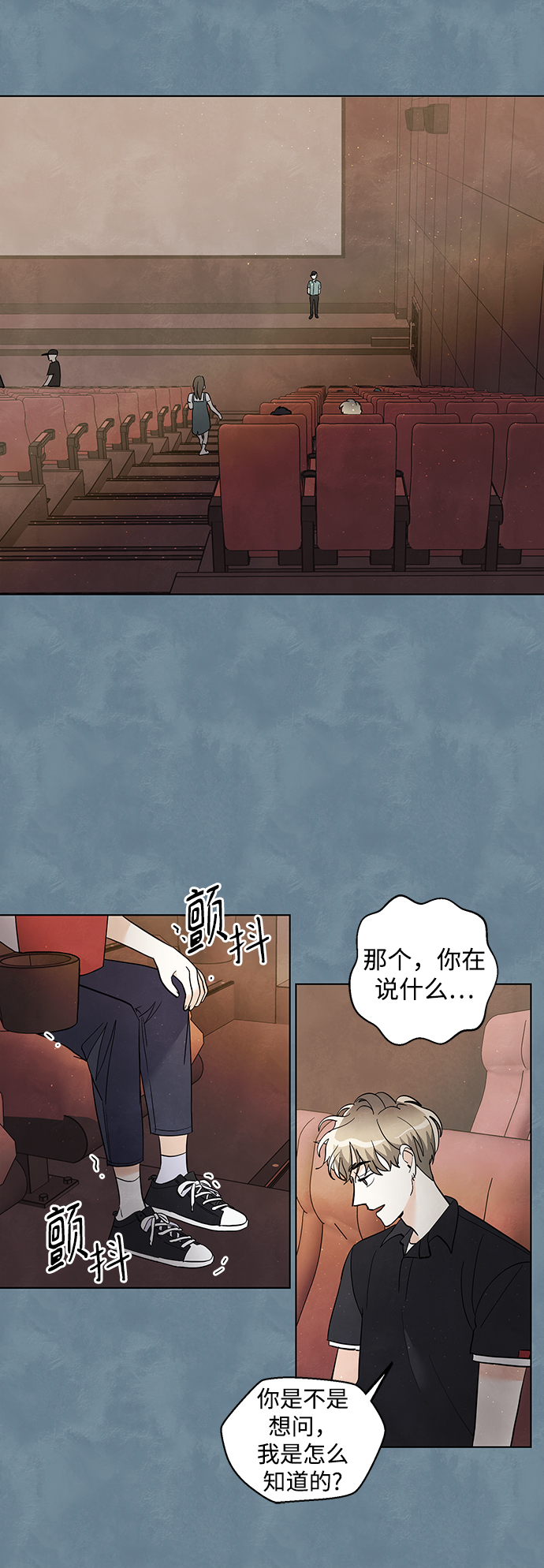 第16话5