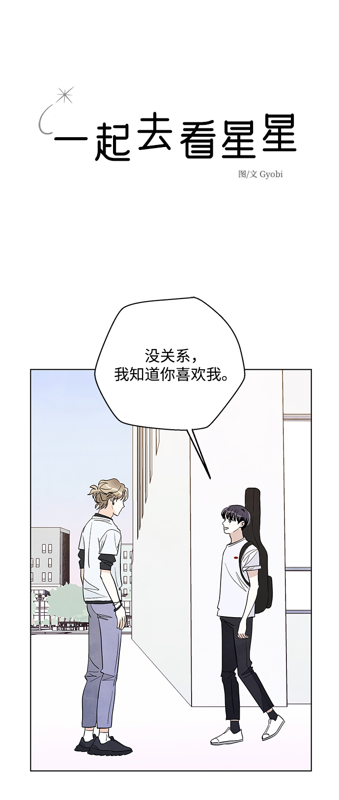 第18话1