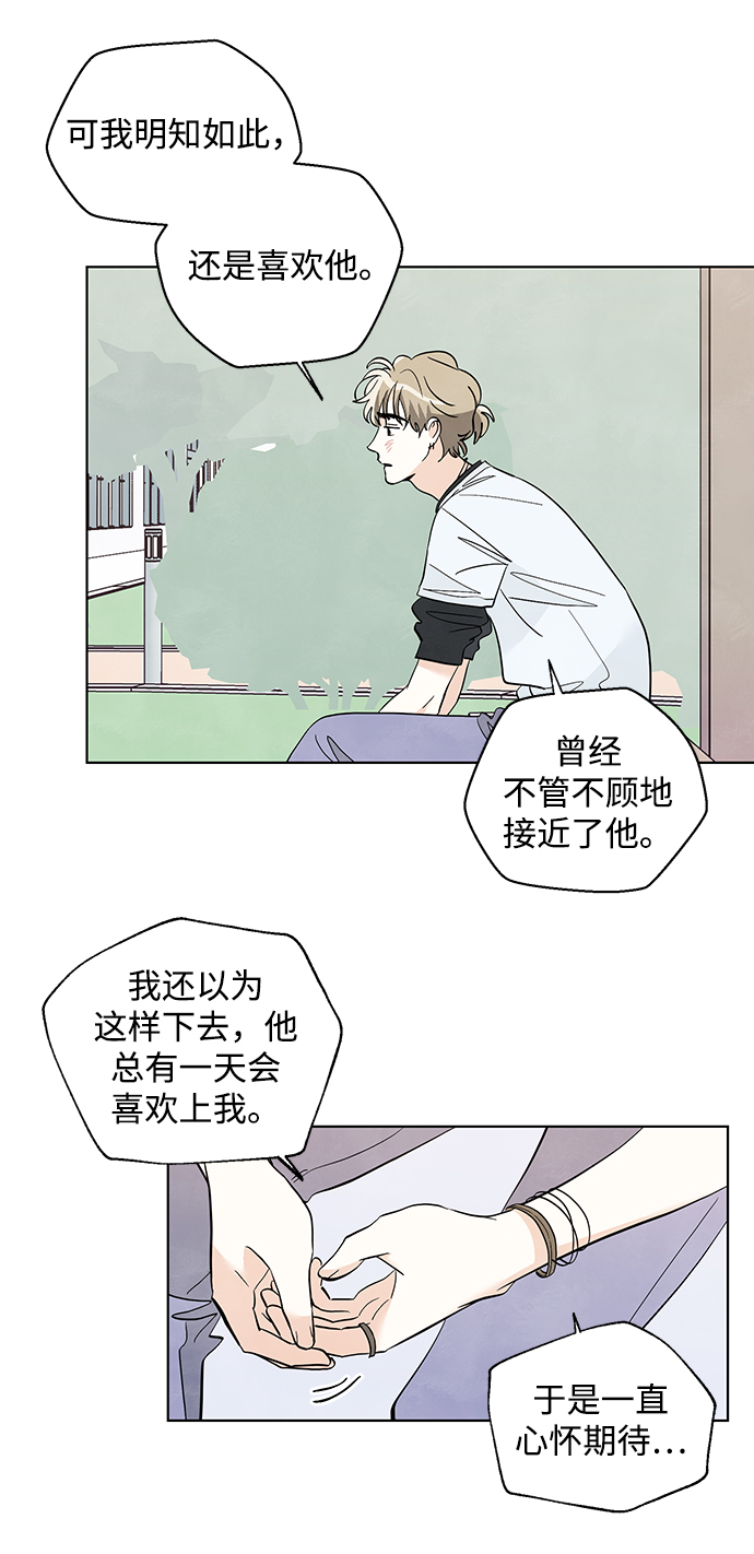 第18话26