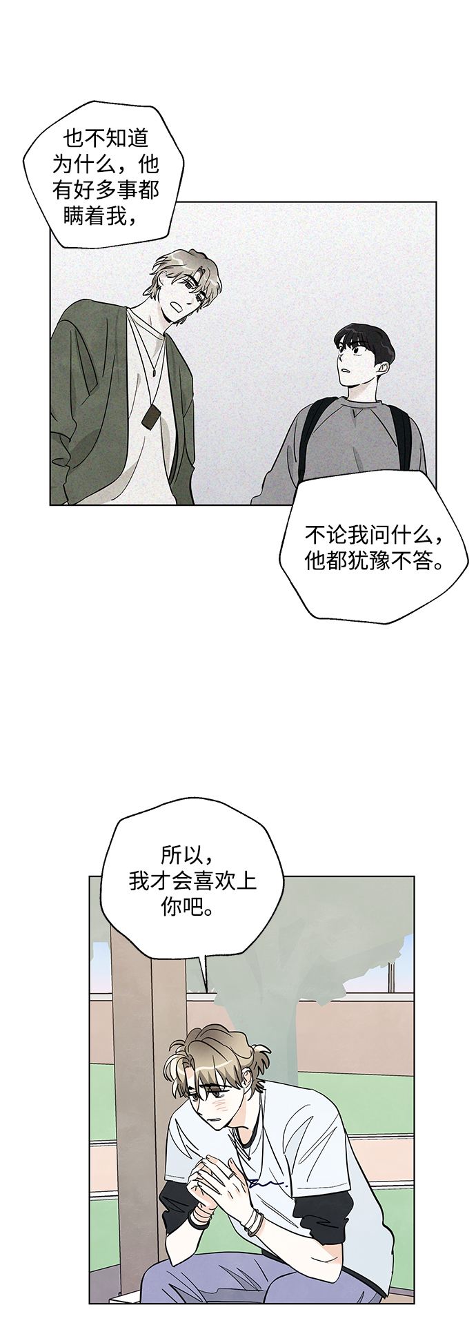 第18话28