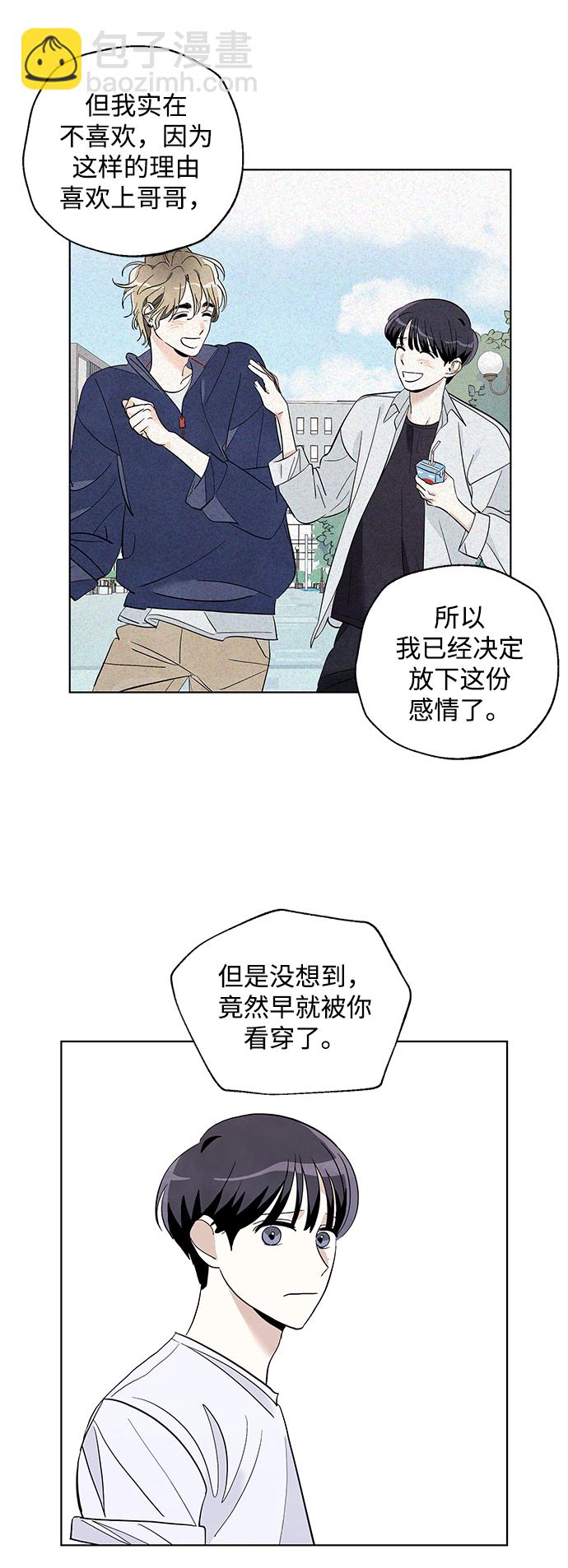 第18话30