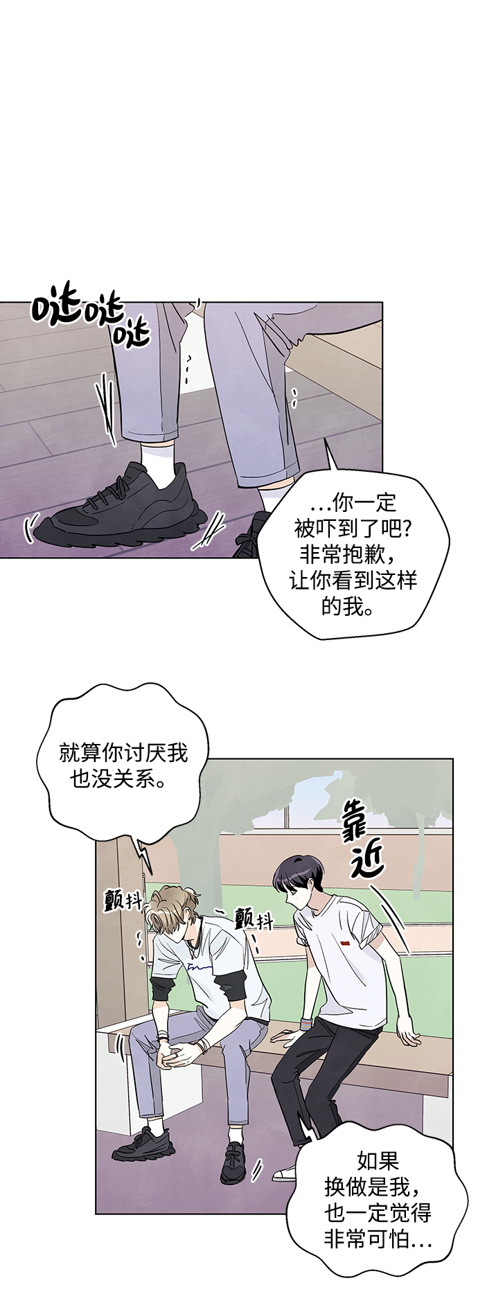 第18话31