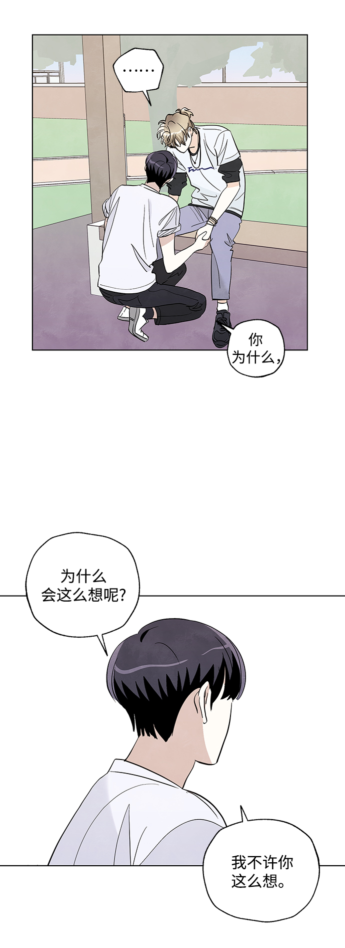 第18话33