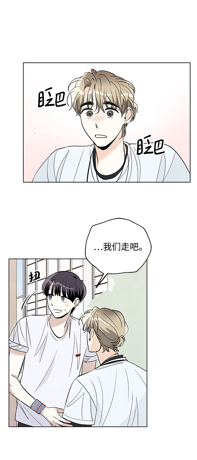 第18话37