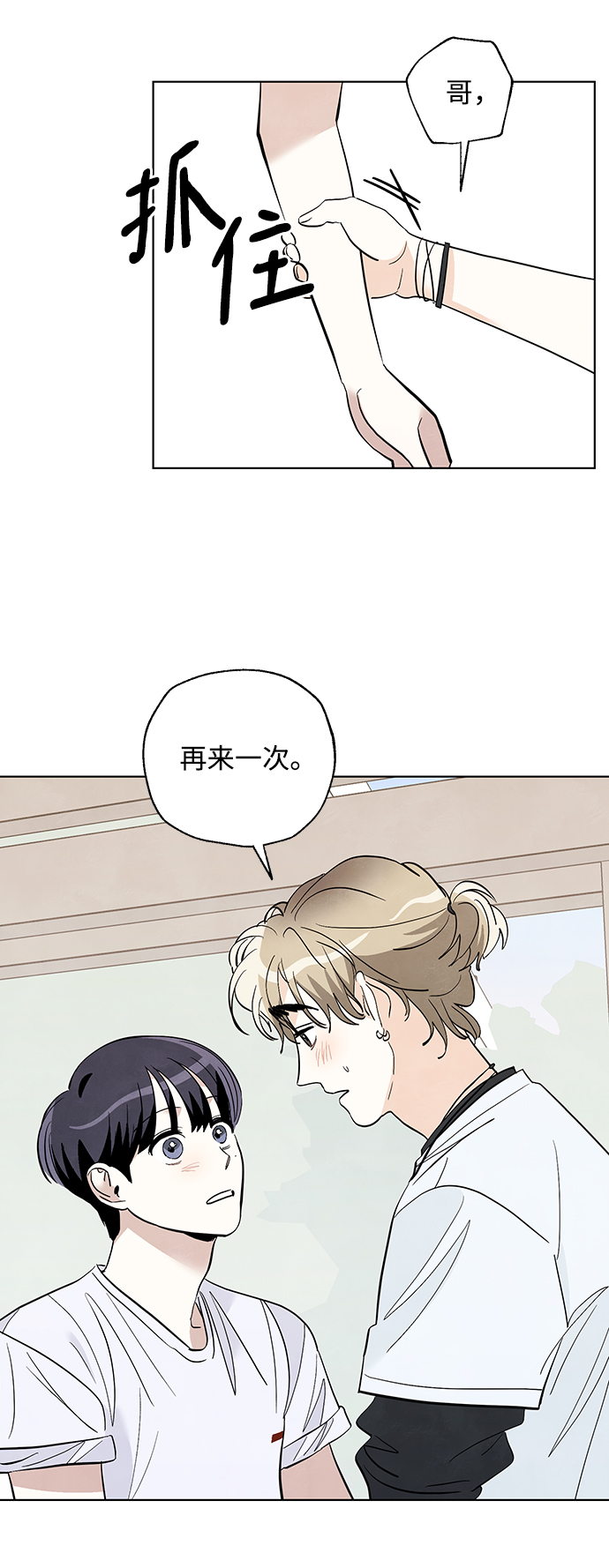 第18话38