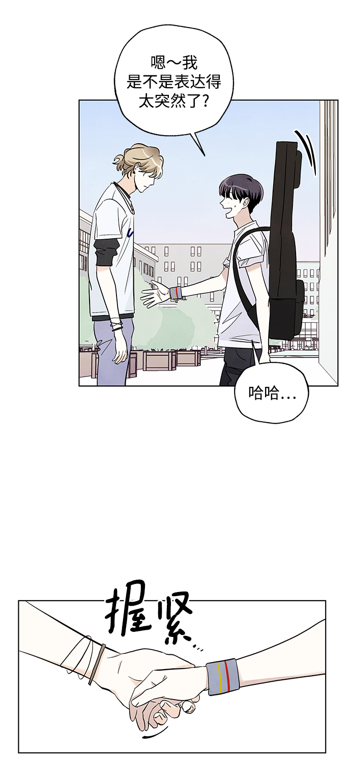 第18话4