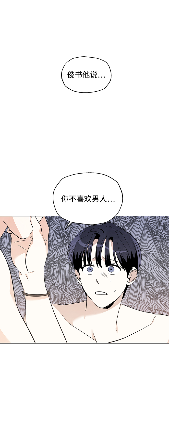 第25话1