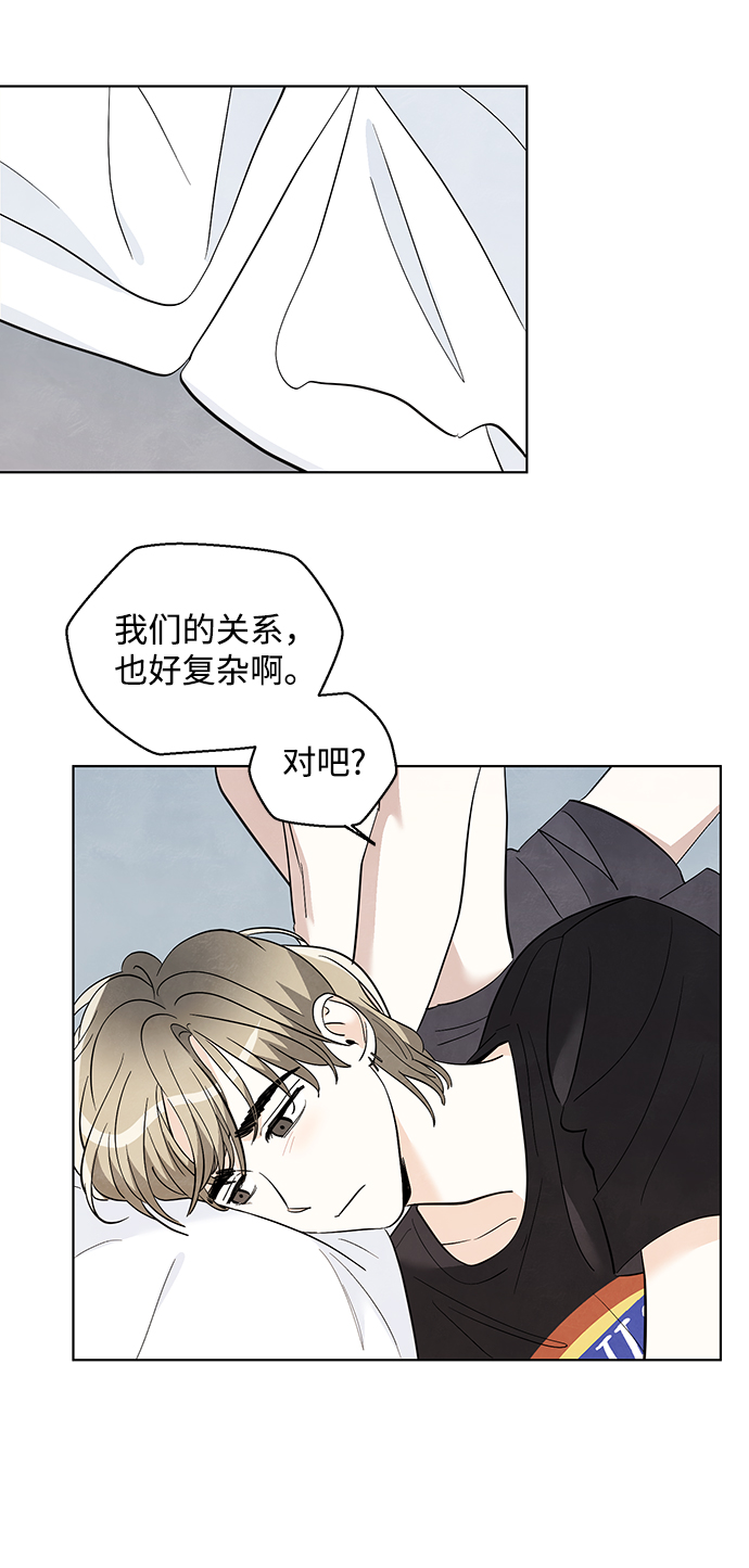 第25话10