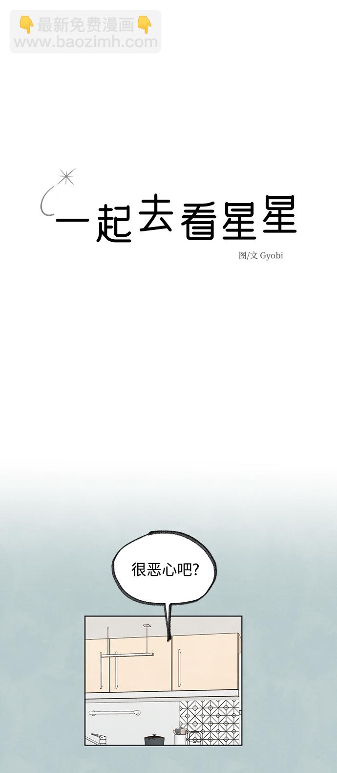 第25话13