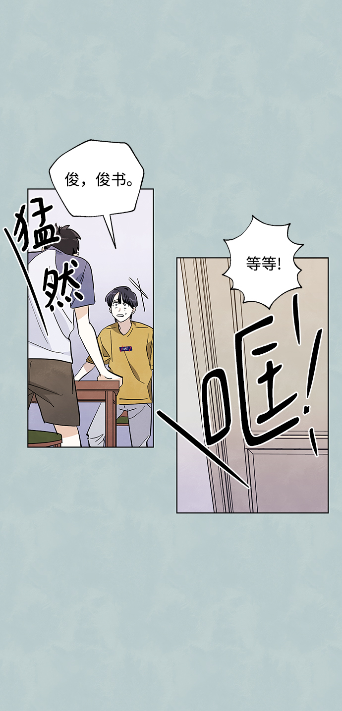 第25话14