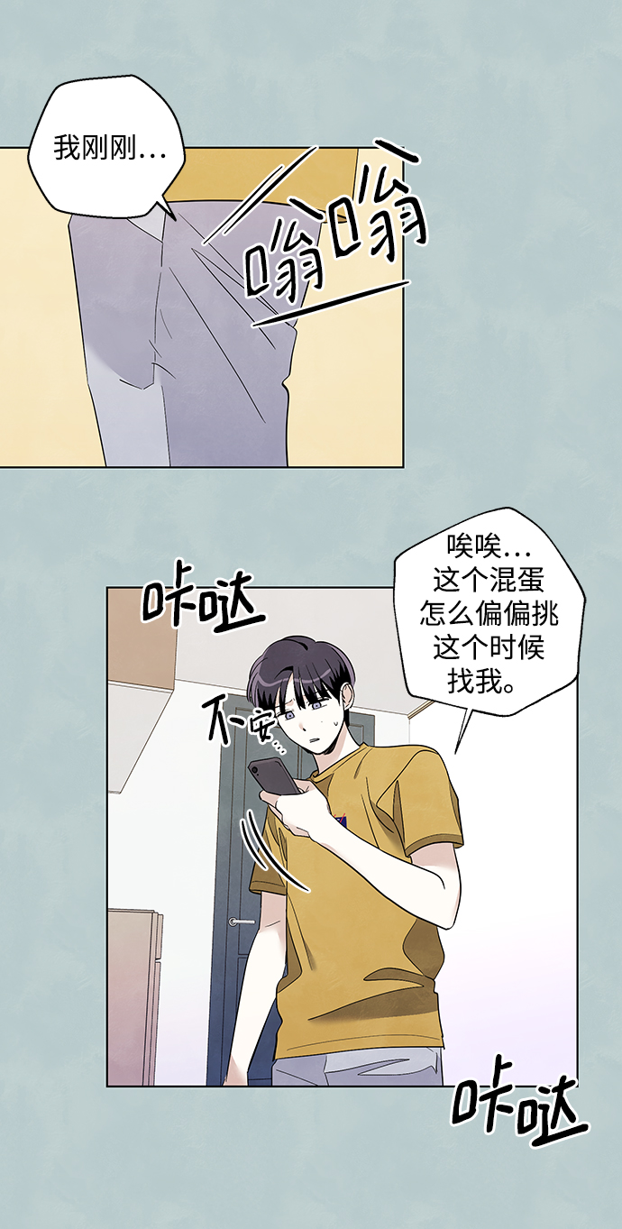 第25话17