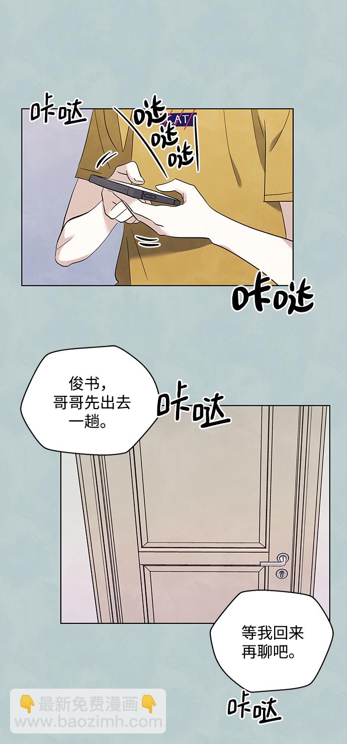 第25话18