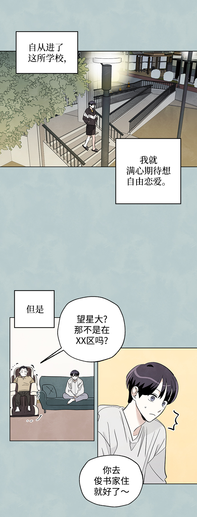 第25话20