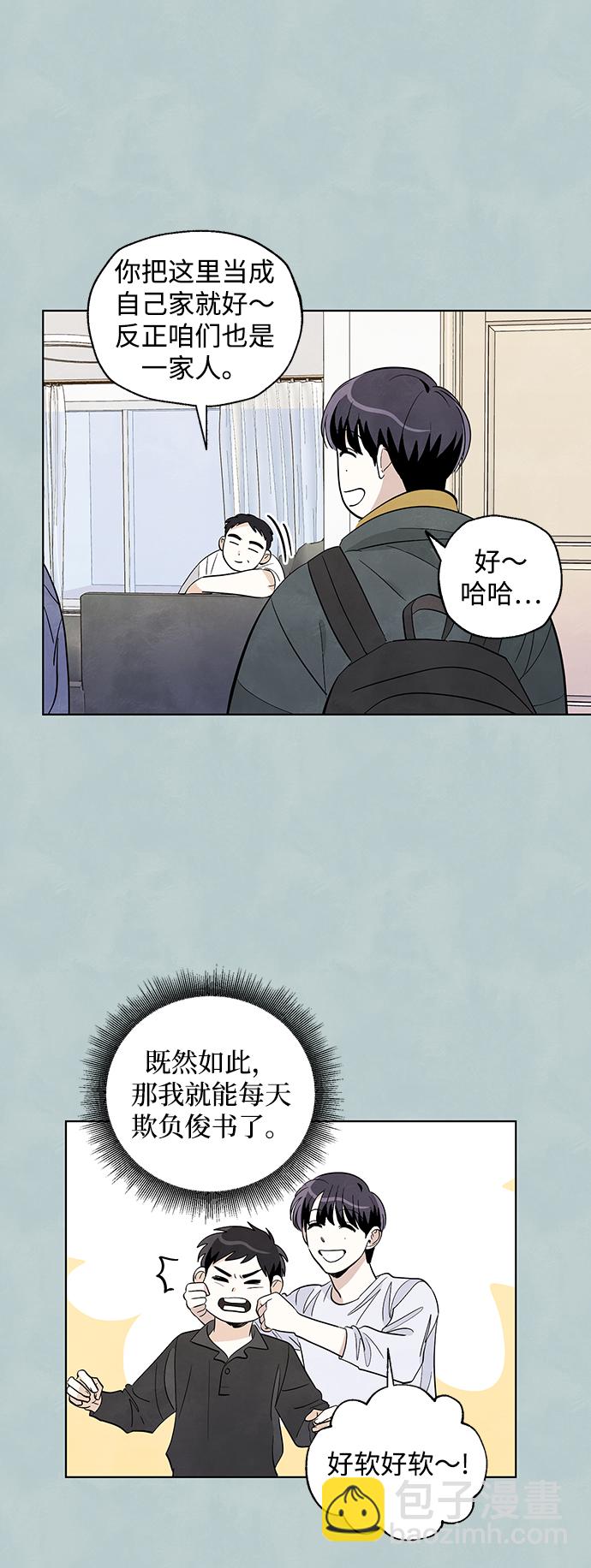 第25话23