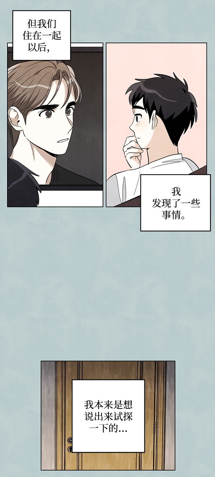 第25话25