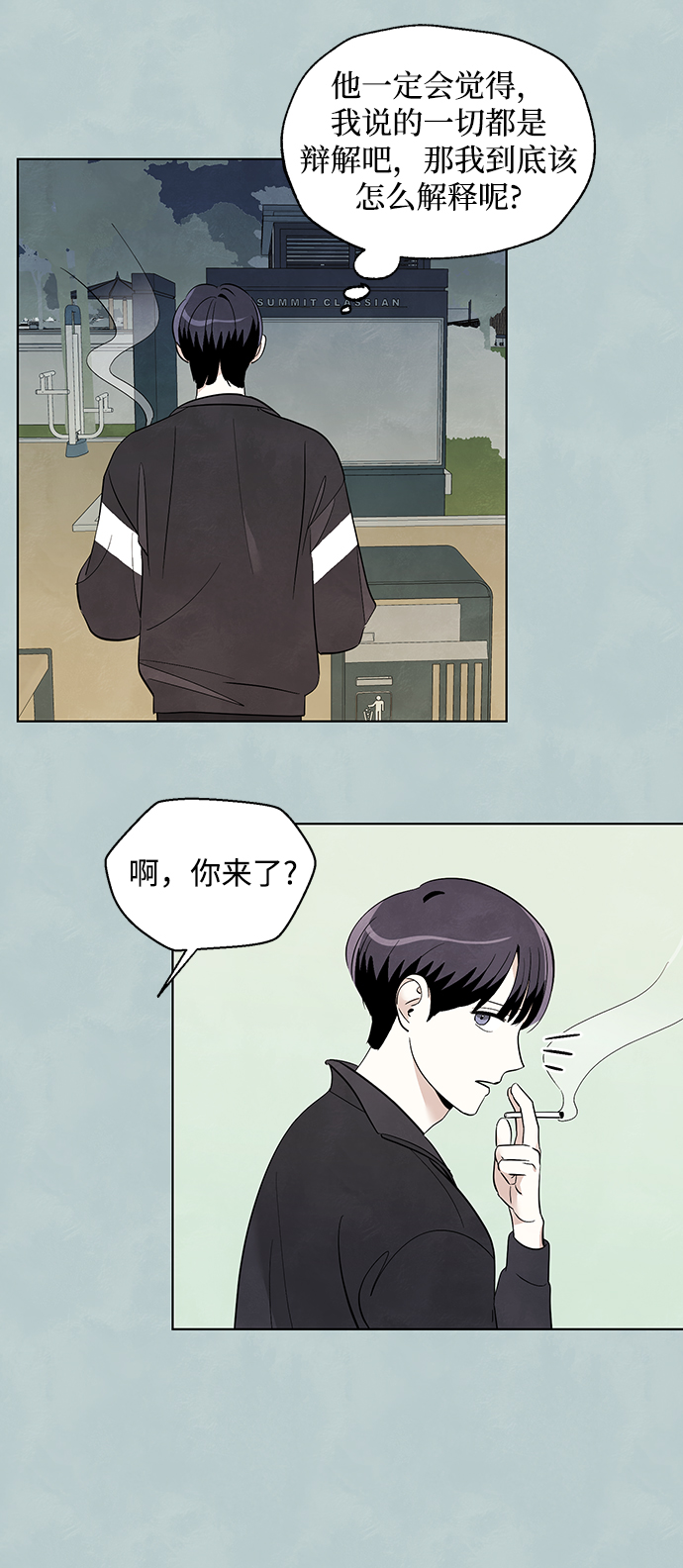 第25话27
