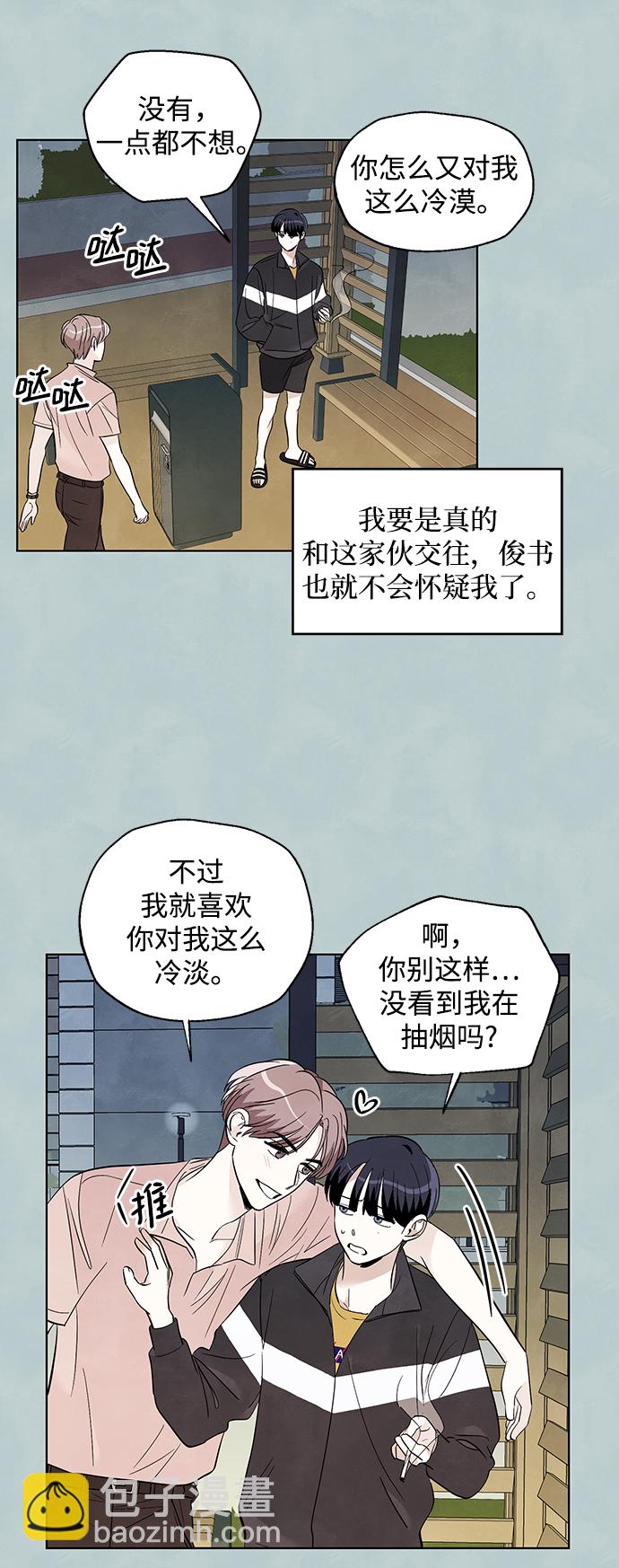 第25话29