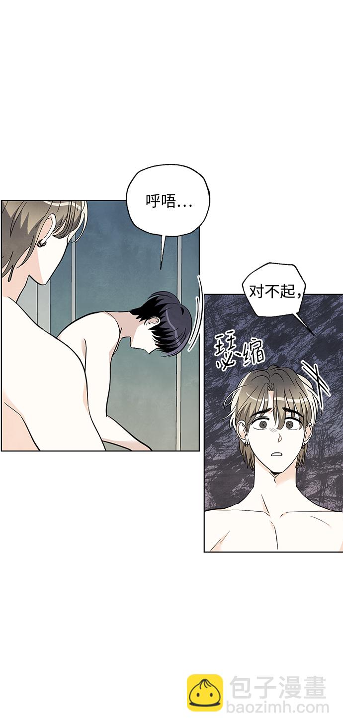 第25话3
