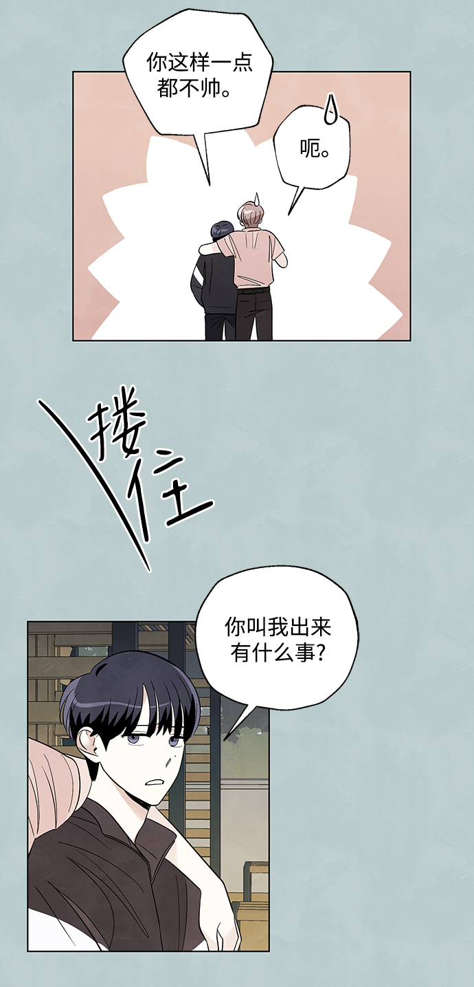 第25话32