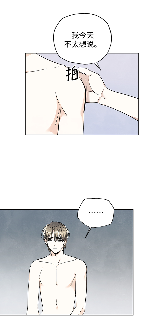 第25话4