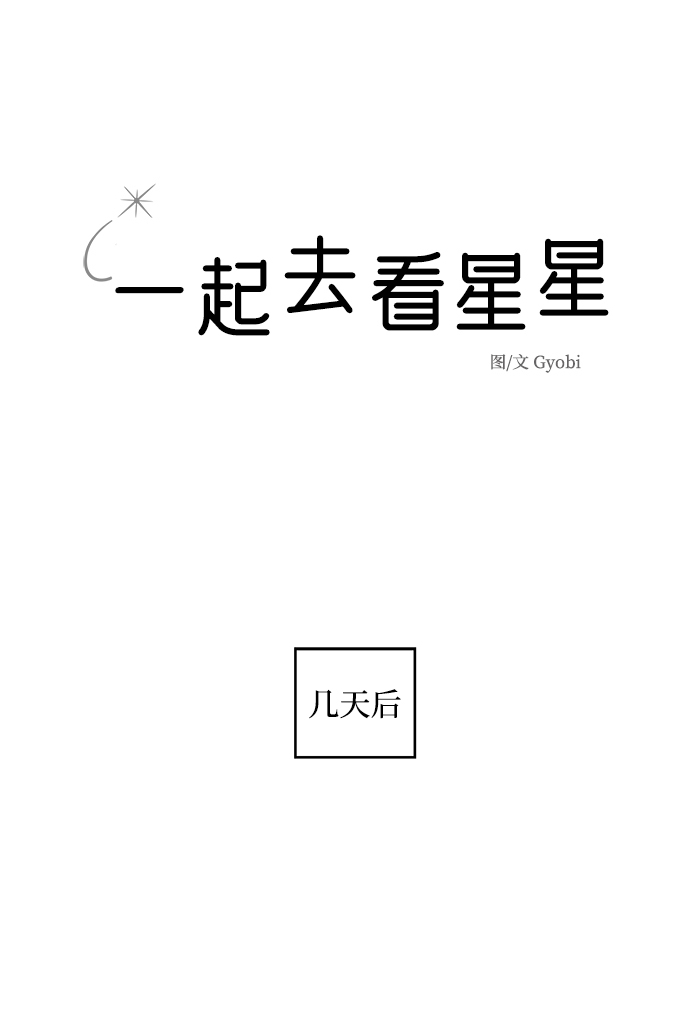 第29话1