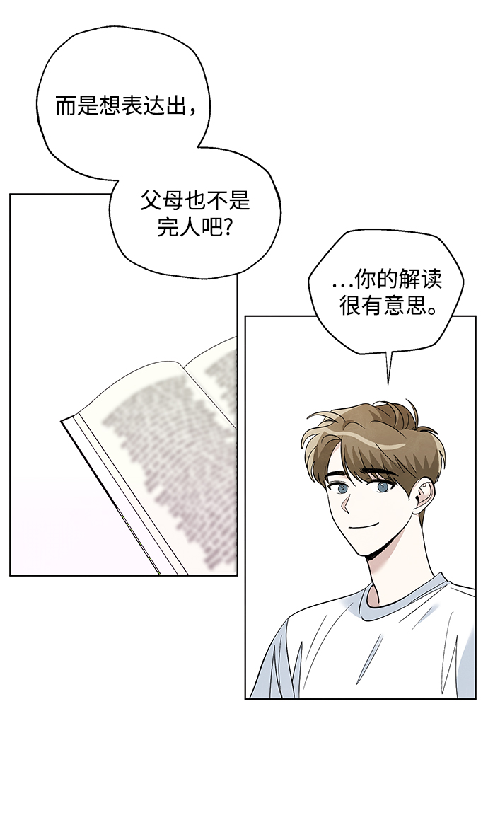 第29话11