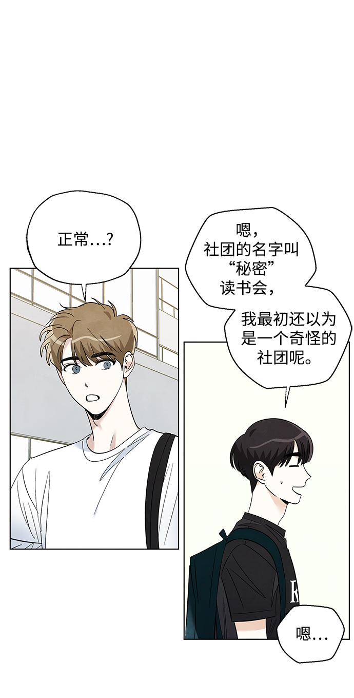 第29话15