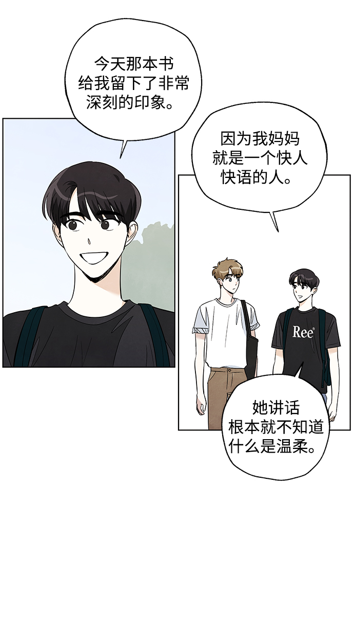 第29话17