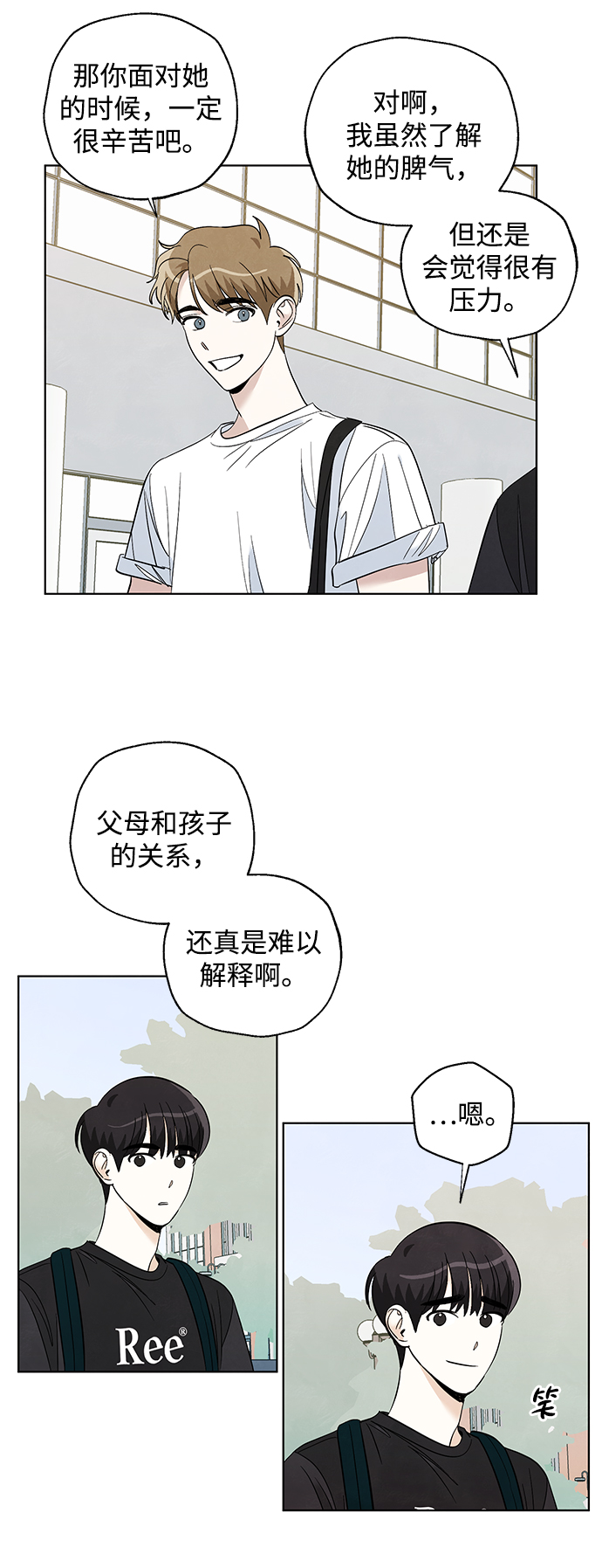第29话18