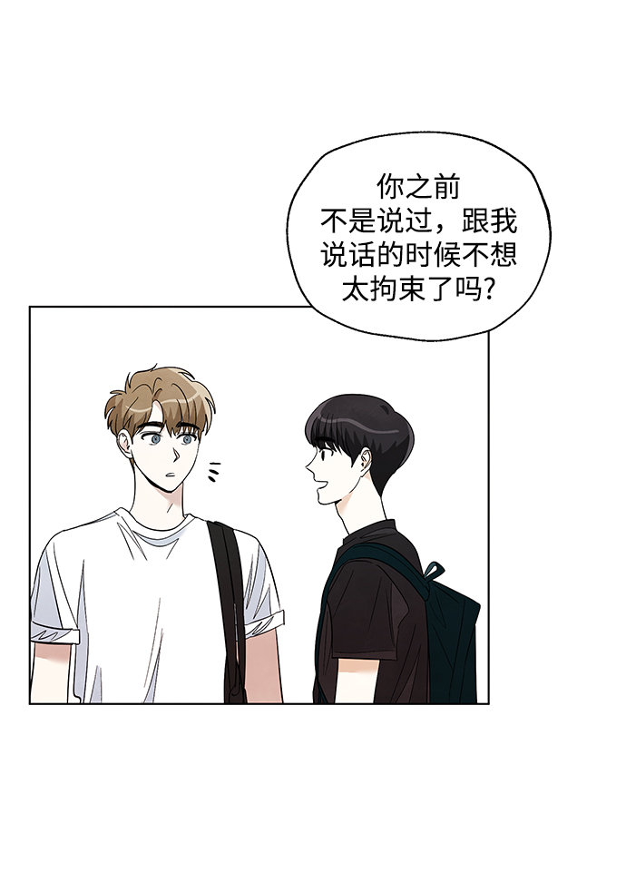 第29话20