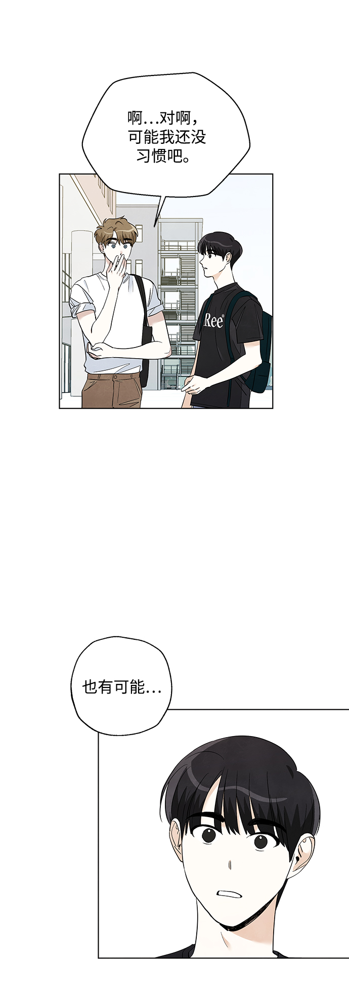 第29话21