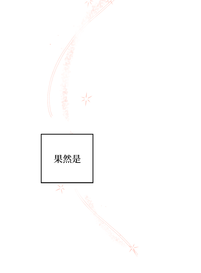 第29话25
