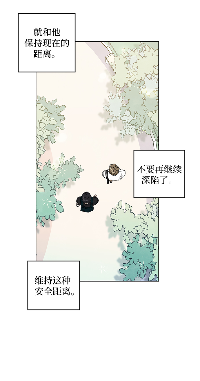 第29话32