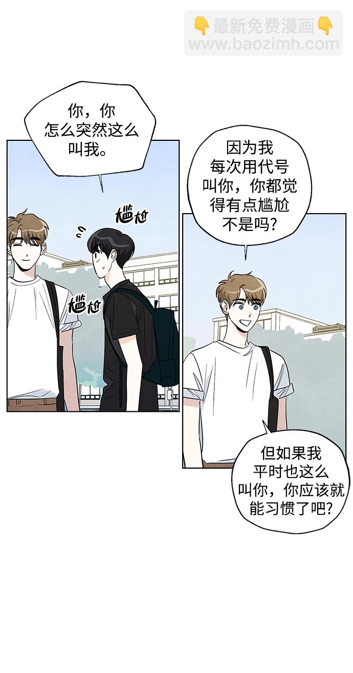 第29话34