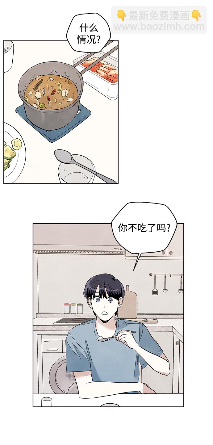 第29话38