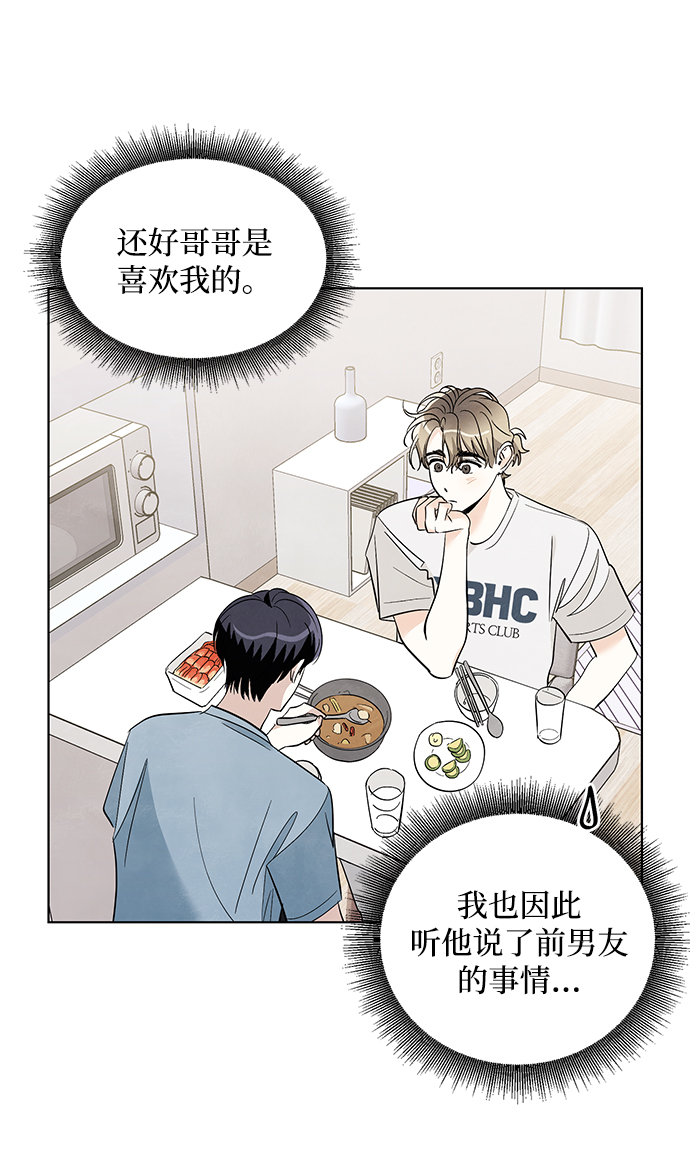第29话41