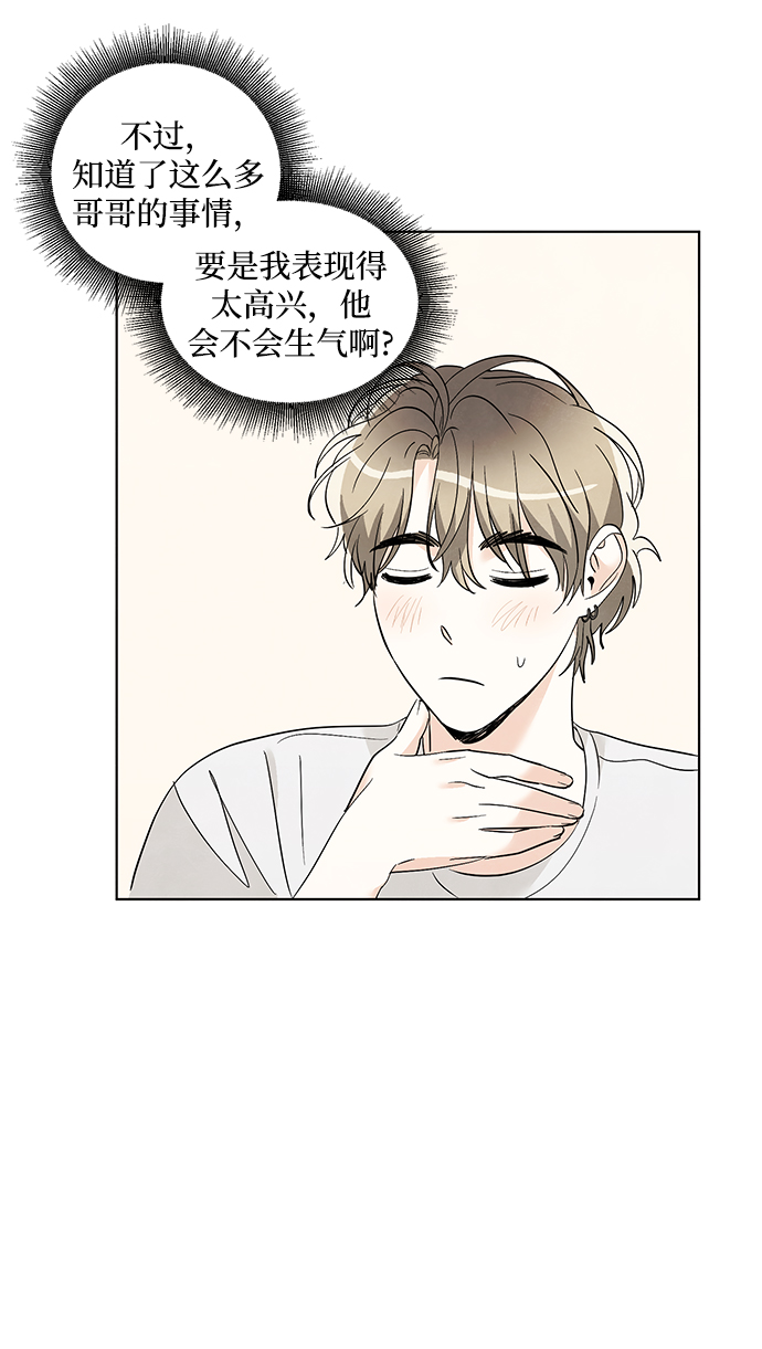 第29话42