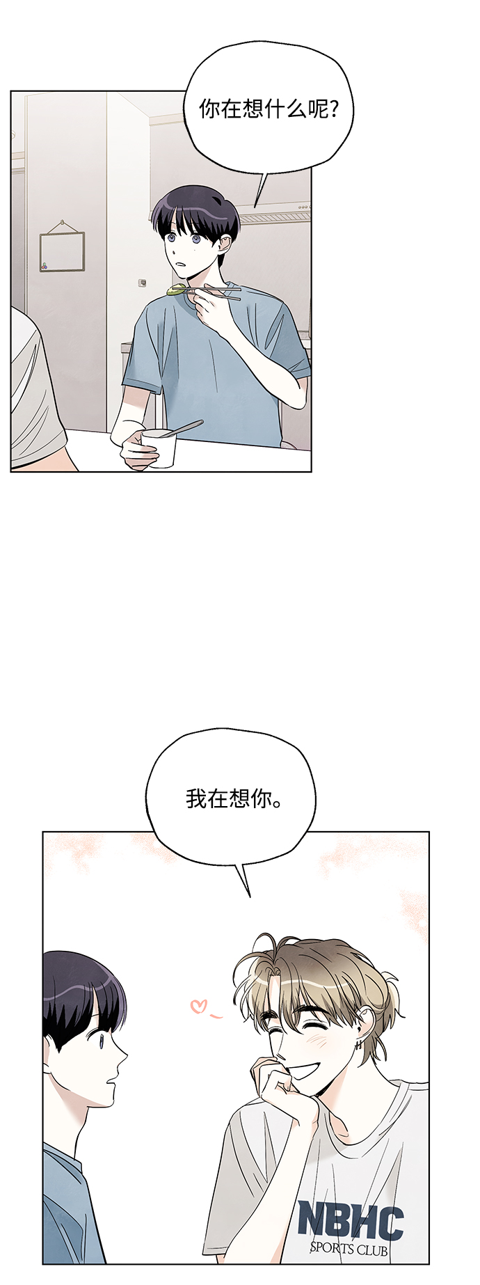 第29话43
