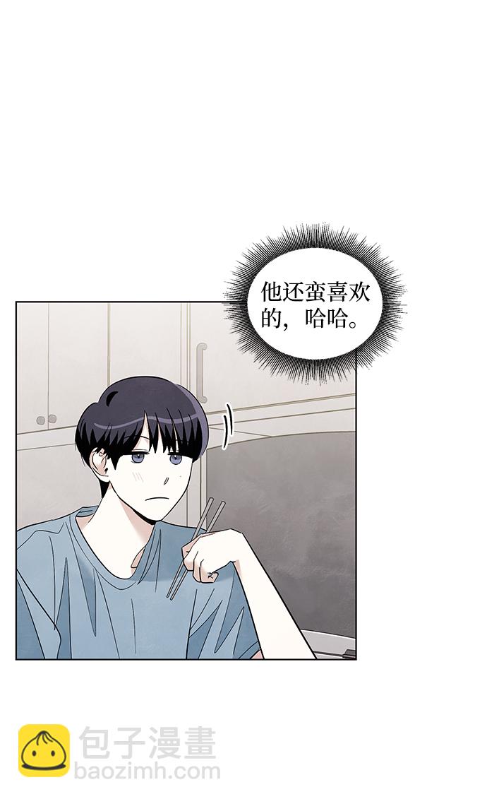 第29话44