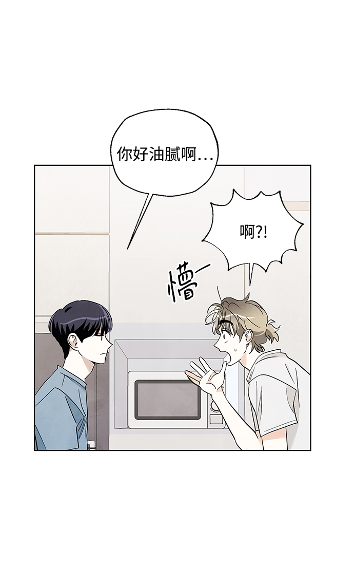 第29话45