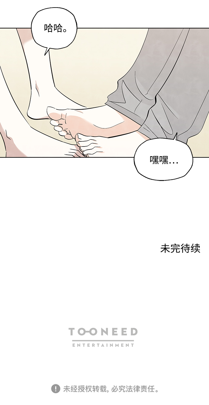 第29话47
