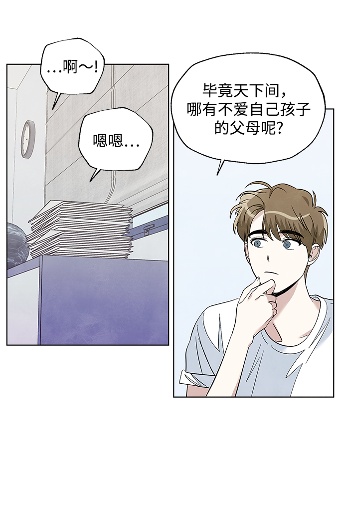 第29话5