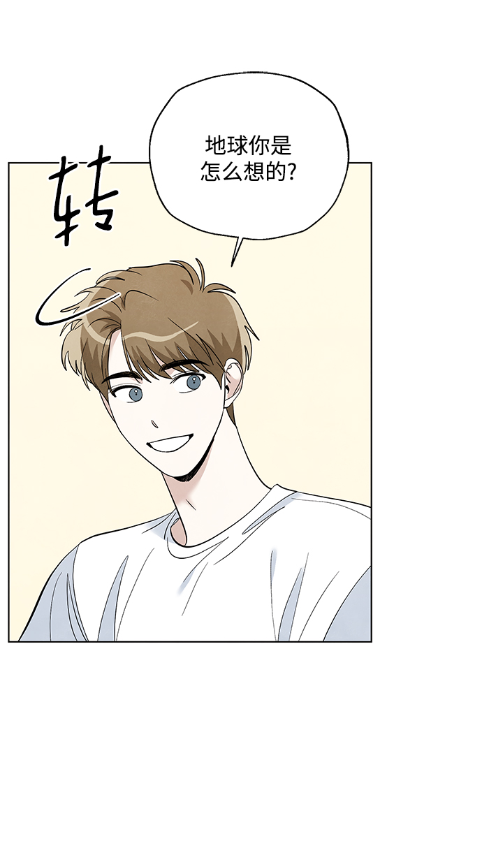 第29话8