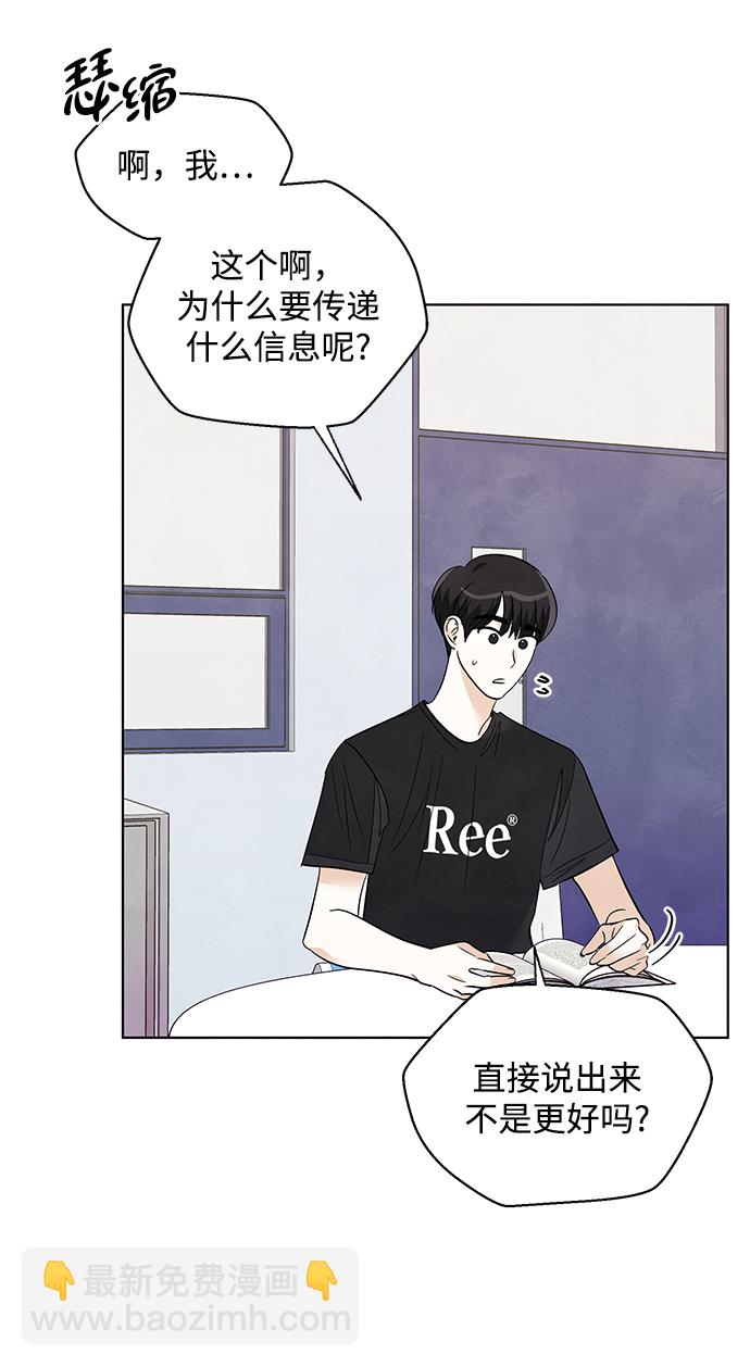 第29话9