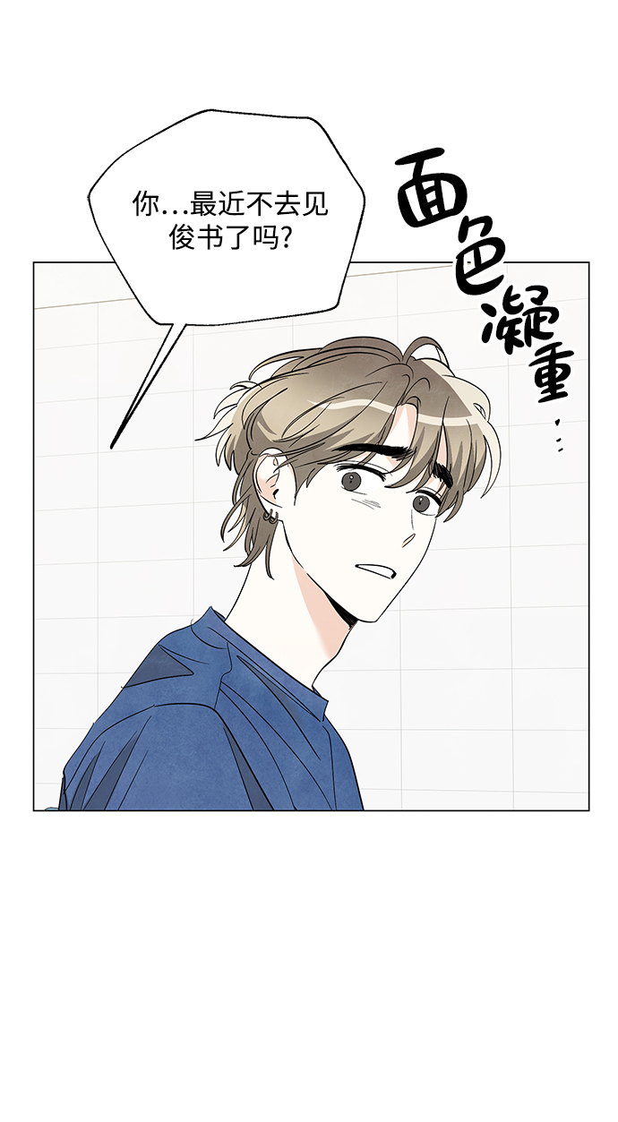 第32话10