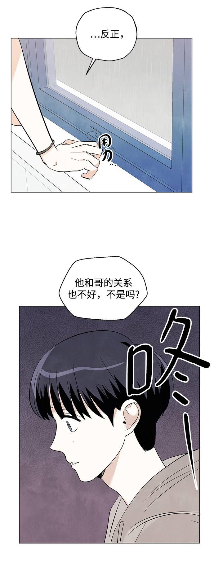 第32话15