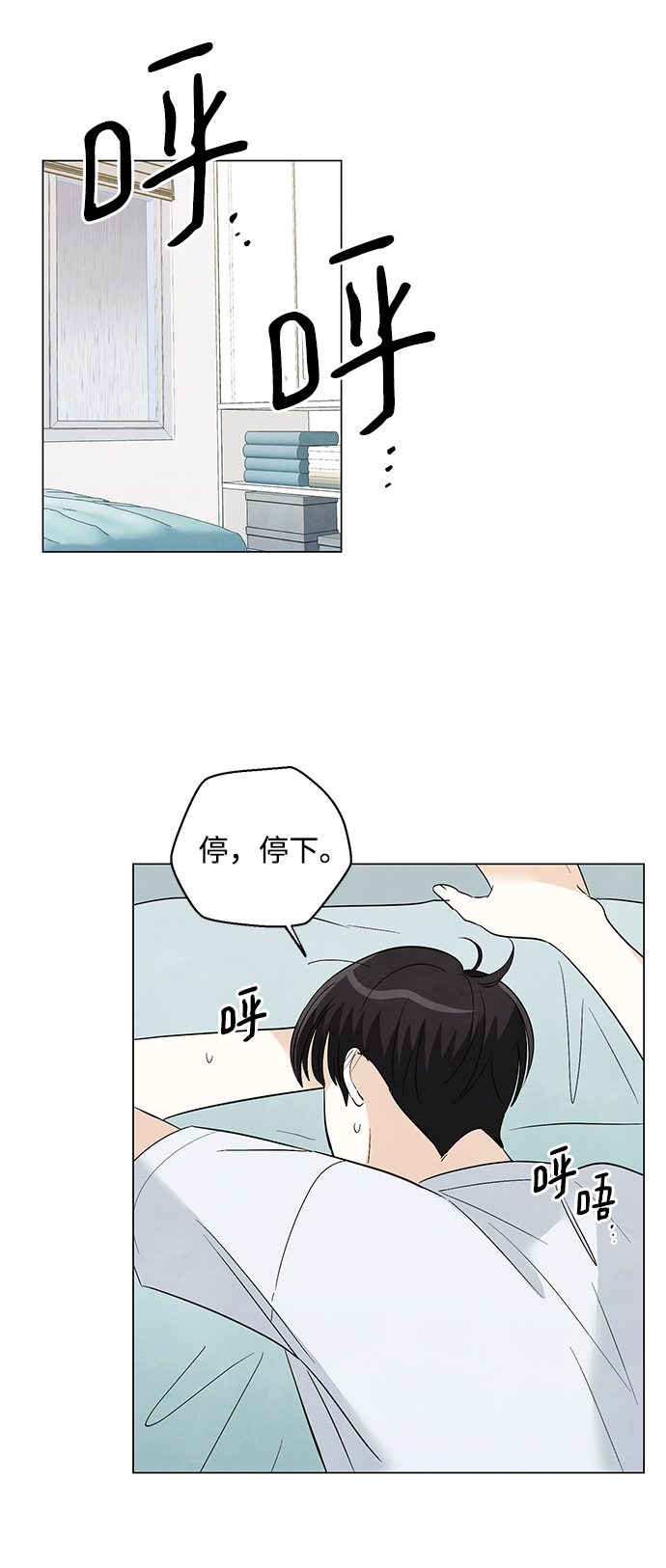 第32话17