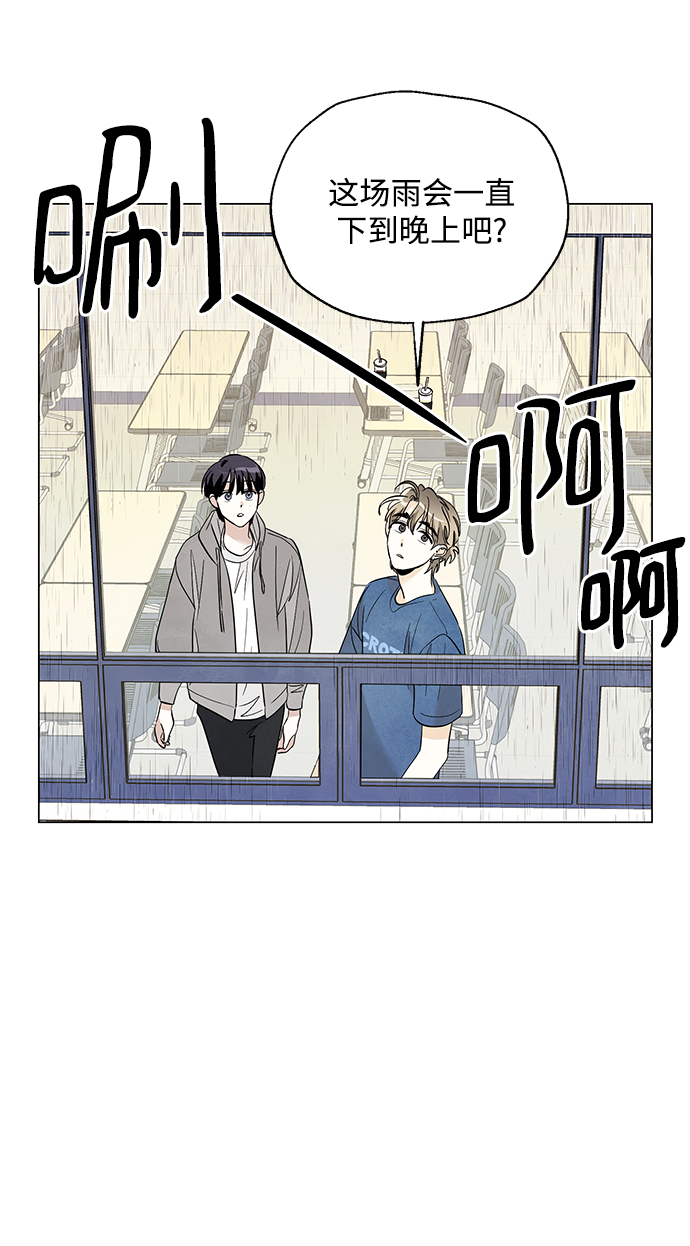 第32话2