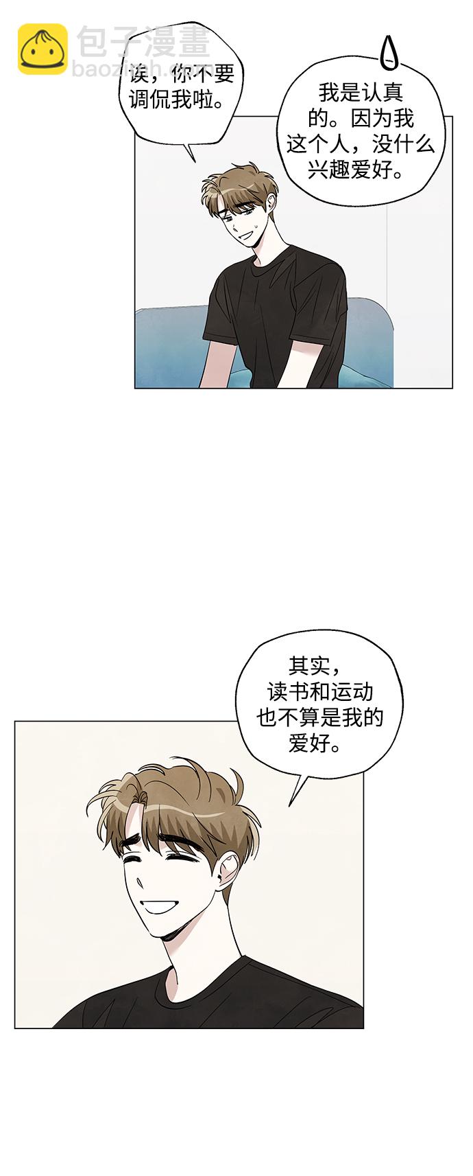 第32话22