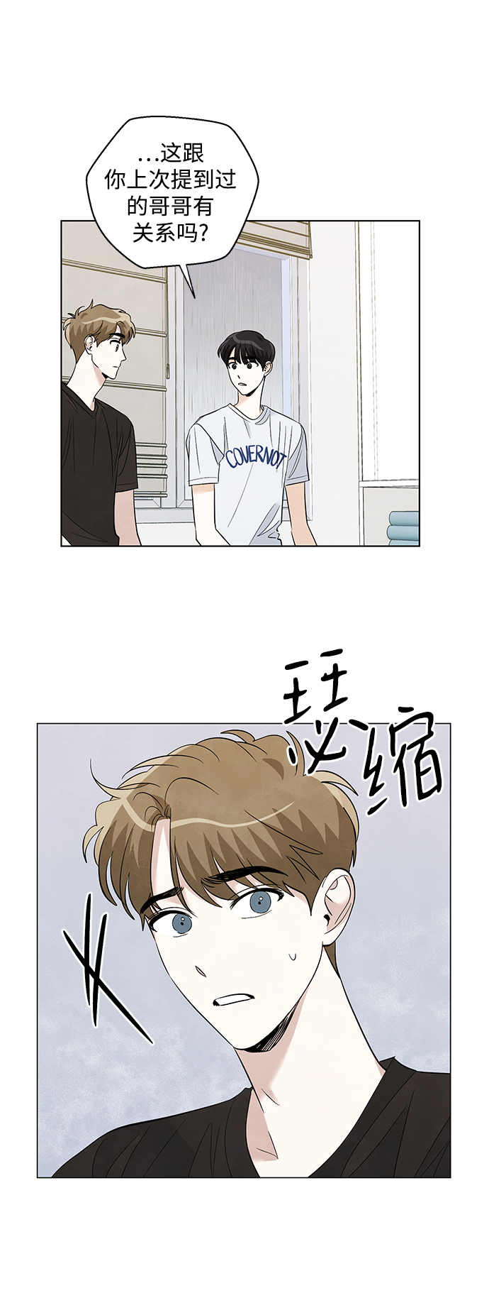 第32话29